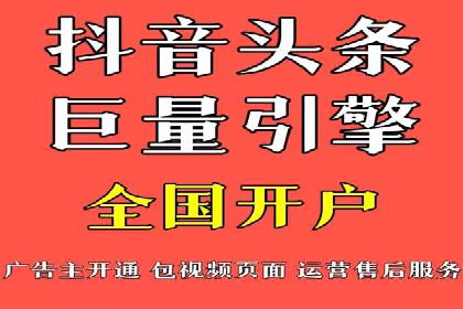短视频信息流广告投放策略与案例分析